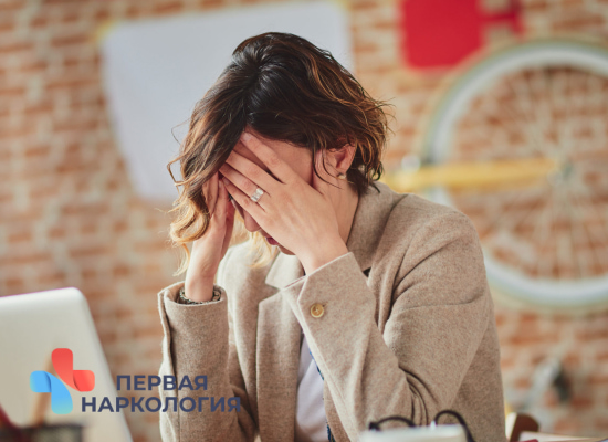 У человека хронический стресс У человека стресс